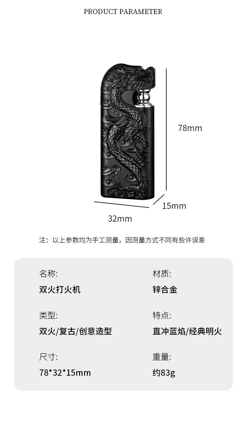 Dual Flame Dragon Lighter